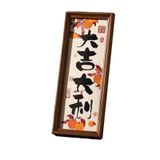 Ngũ Lộ Thần Tài, May Mắn Bình An 
