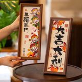  Ngũ Lộ Thần Tài, May Mắn Bình An 