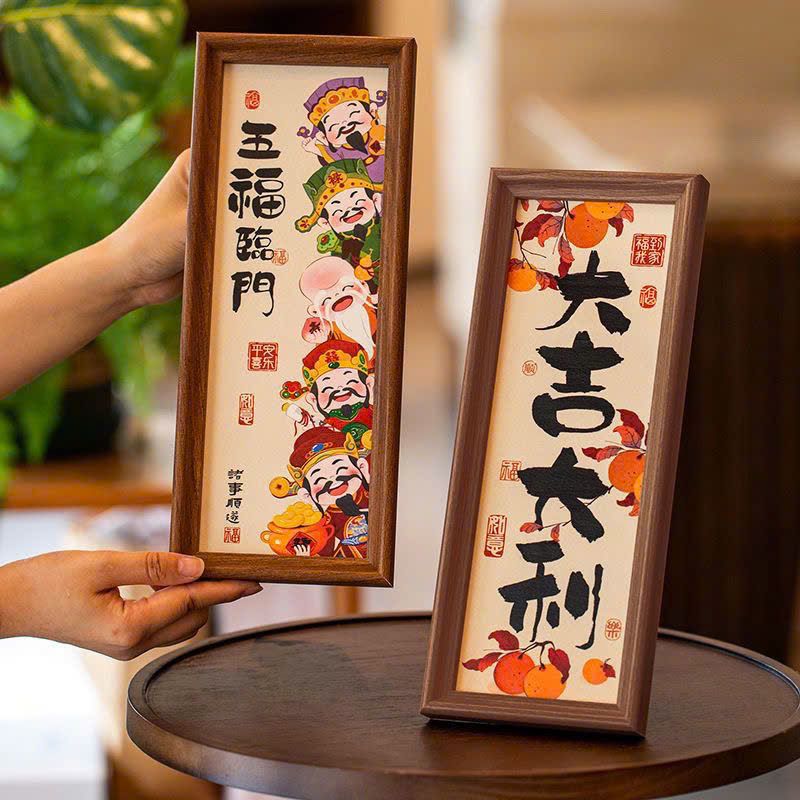  Ngũ Lộ Thần Tài, May Mắn Bình An 