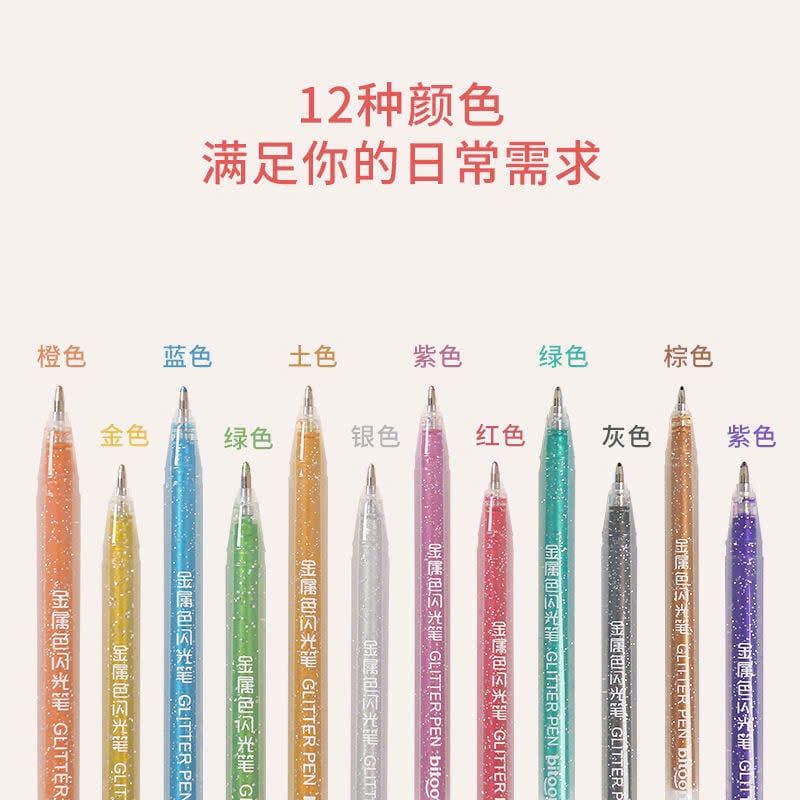  Hộp 12 Bút Nhũ Màu Siêu Xinh 