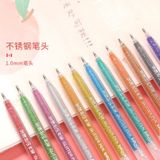  Hộp 12 Bút Nhũ Màu Siêu Xinh 