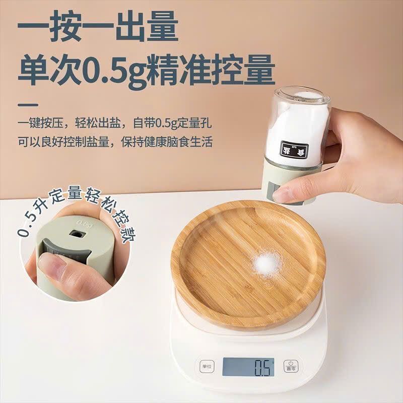  Bình Đựng Gia Vị Đo Lường Loại Nhấn 