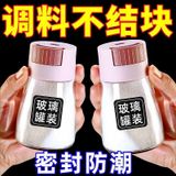  Bình Đựng Gia Vị Đo Lường Loại Nhấn 