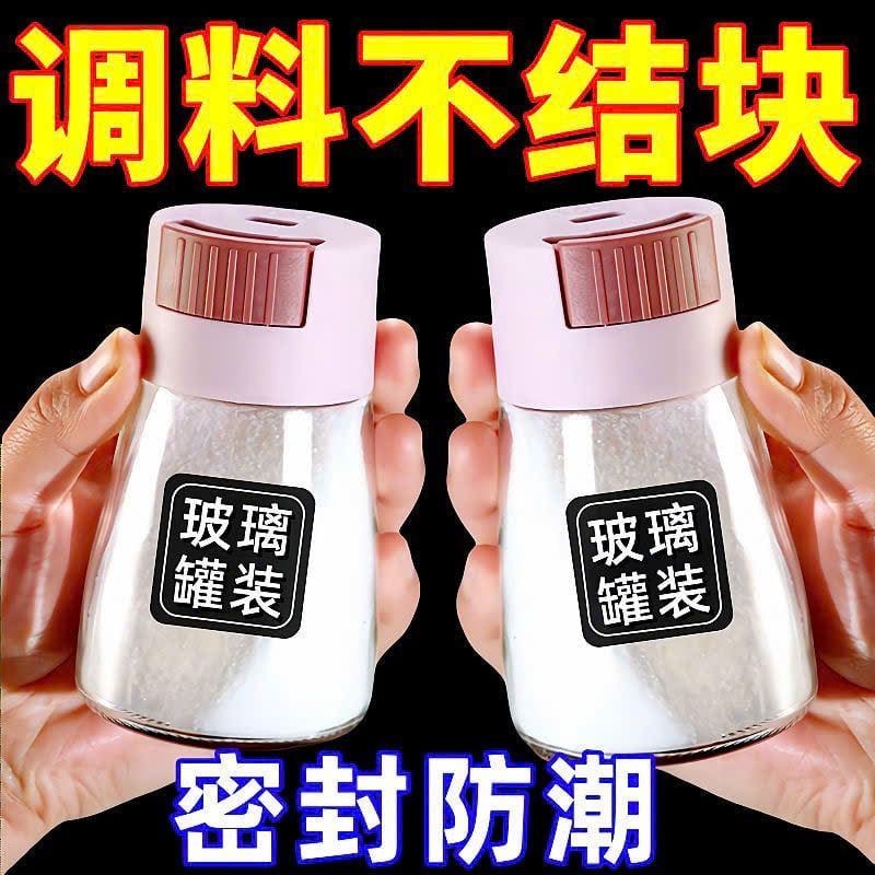  Bình Đựng Gia Vị Đo Lường Loại Nhấn 