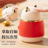  Hủ Tâm Mèo Thần Tài Nút Ấn 