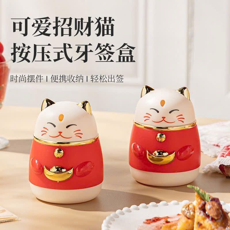  Hủ Tâm Mèo Thần Tài Nút Ấn 