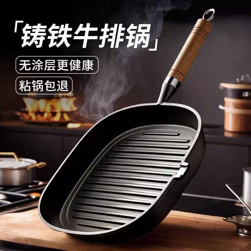  Chảo Gang Nướng Thịt Chống Dính Đa Năng 