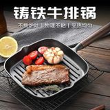  Chảo Gang Nướng Thịt Chống Dính Đa Năng 