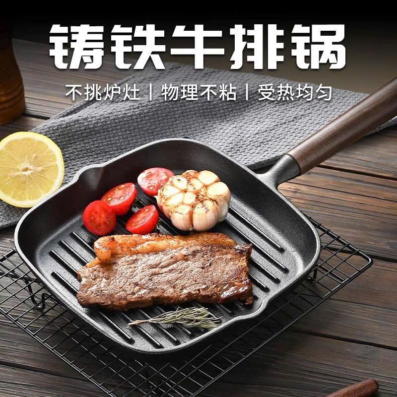  Chảo Gang Nướng Thịt Chống Dính Đa Năng 