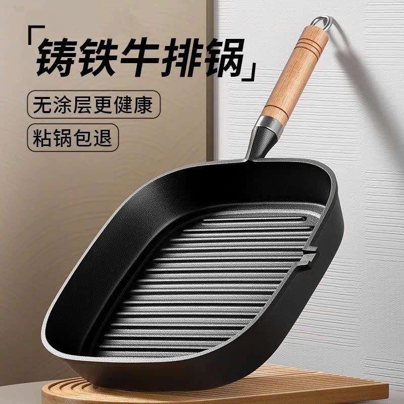  Chảo Gang Nướng Thịt Chống Dính Đa Năng 