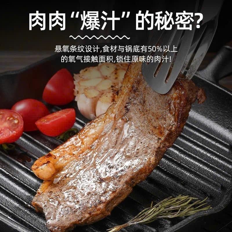  Chảo Gang Nướng Thịt Chống Dính Đa Năng 