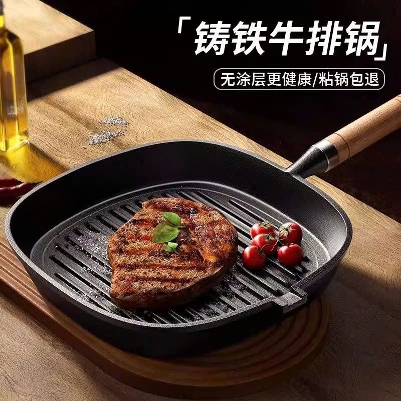  Chảo Gang Nướng Thịt Chống Dính Đa Năng 
