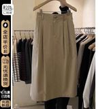  Chân Váy Màu Be Chữ A 