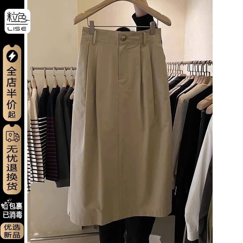  Chân Váy Màu Be Chữ A 