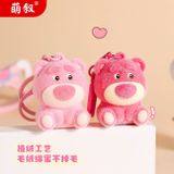  Móc Khóa Gấu Lotso 
