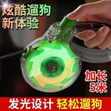  Dây Dắt Thông Mình 3m 5m Có Nút Bấm 