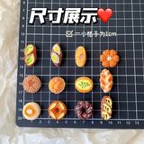  Set 12 Dán Tủ Lạnh Bánh Mì 