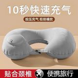  Gối Bơm Hơi Hình Chữ U Có Thể Gấp Gọn 