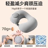  Gối Bơm Hơi Hình Chữ U Có Thể Gấp Gọn 