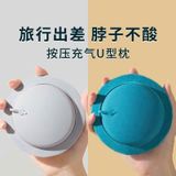  Gối Bơm Hơi Hình Chữ U Có Thể Gấp Gọn 