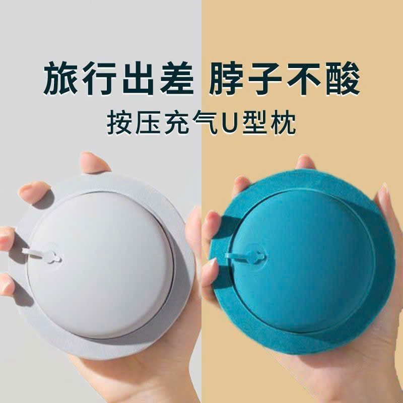  Gối Bơm Hơi Hình Chữ U Có Thể Gấp Gọn 