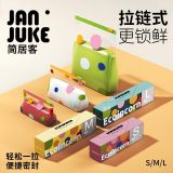  Túi Zip Tiện Dụng 