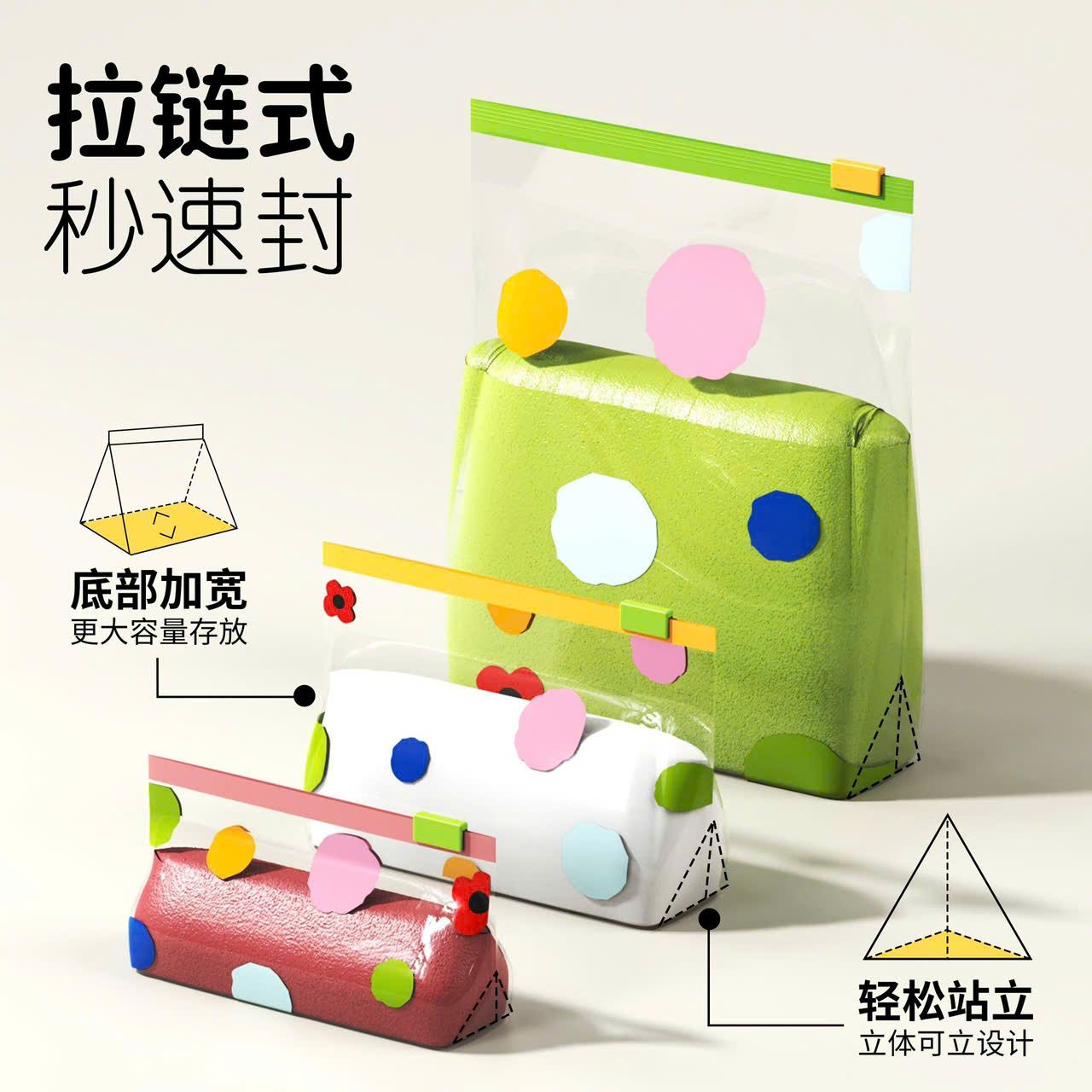  Túi Zip Tiện Dụng 