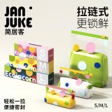  Túi Zip Tiện Dụng 