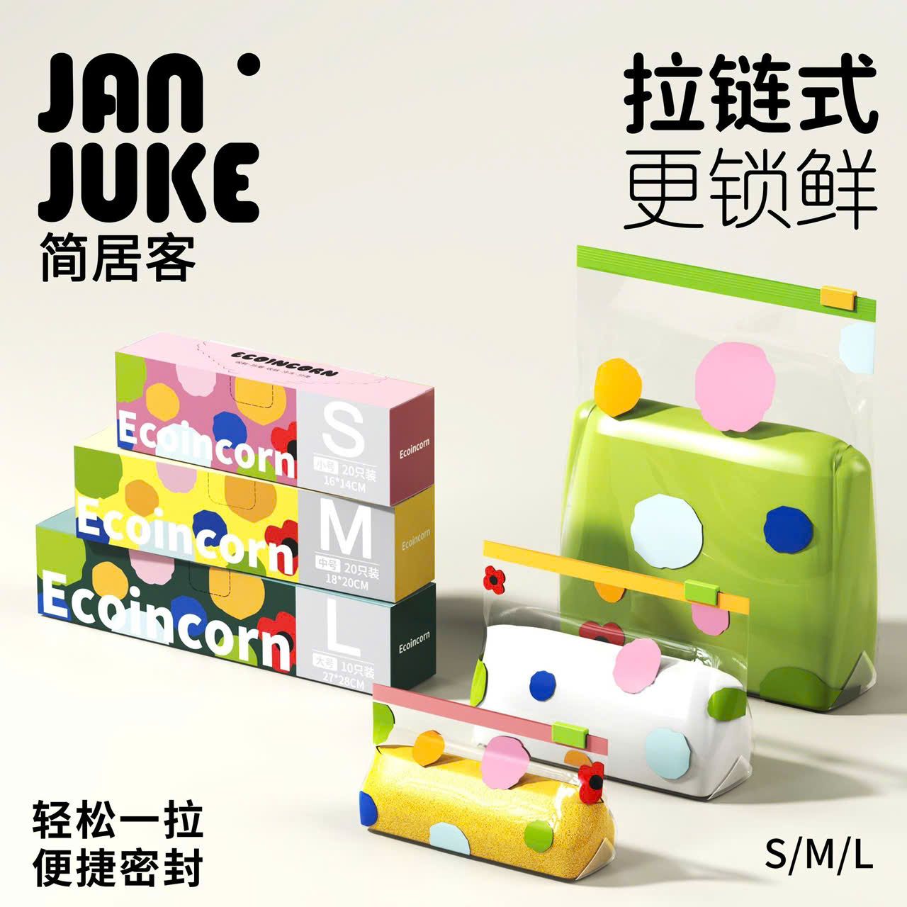  Túi Zip Tiện Dụng 