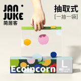  Túi Zip Tiện Dụng 