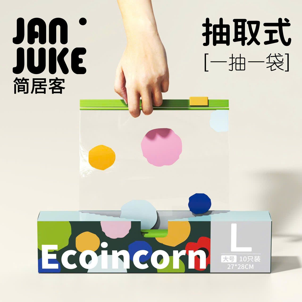  Túi Zip Tiện Dụng 