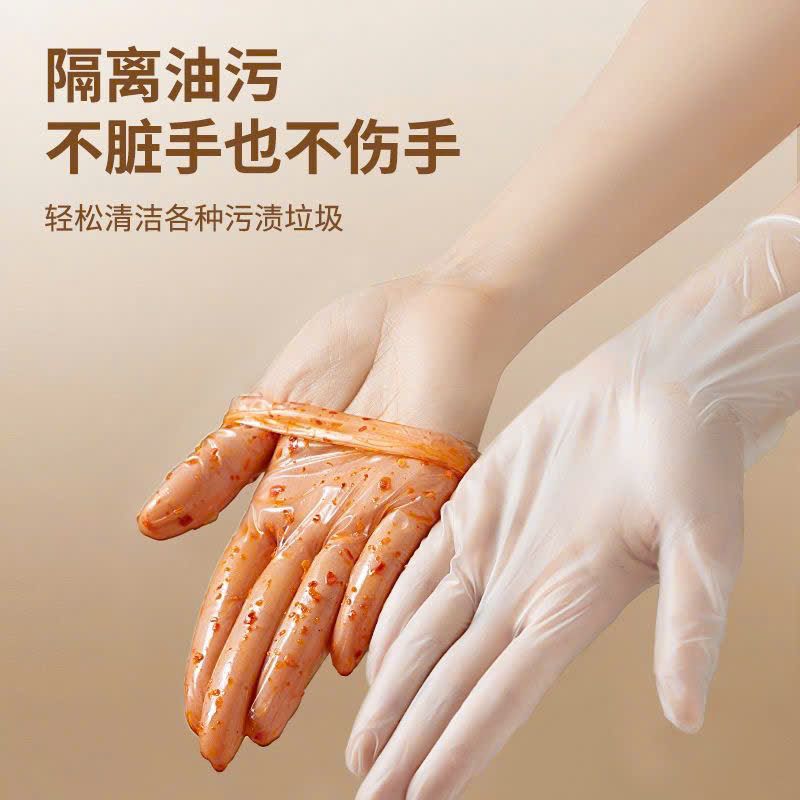  Túi Bao Tay Thực Phẩm 