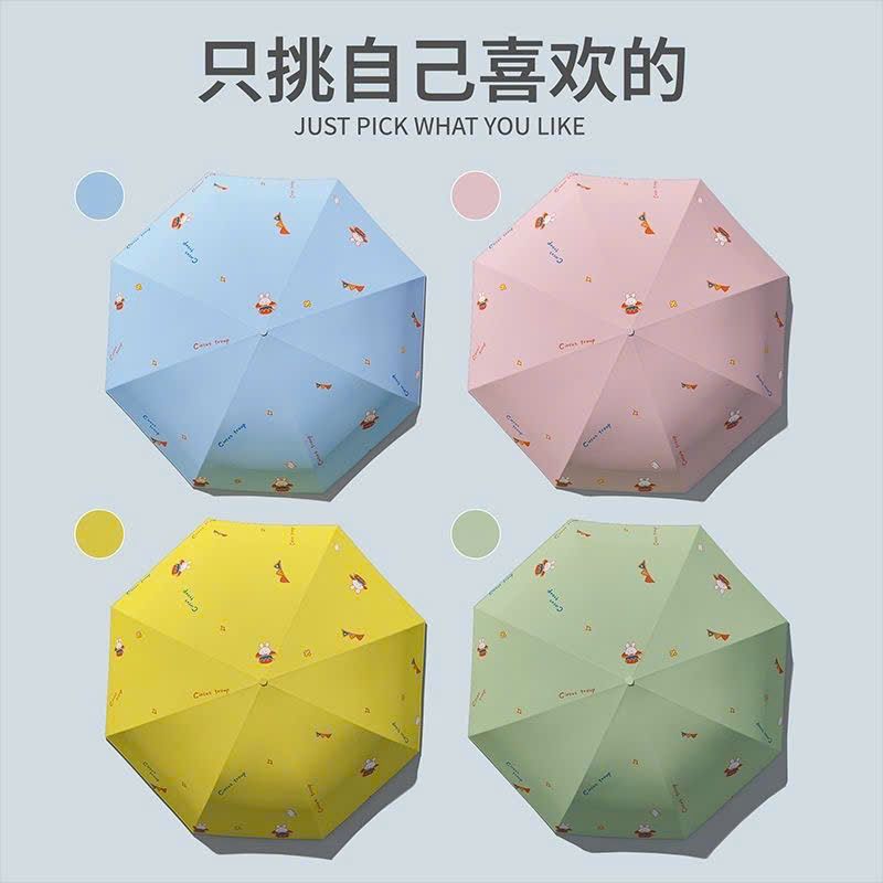  Ô Gấp Gọn, Dù Che Nắng, Che Mưa 