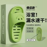  Dép Thoát Nước Mặt Cười 