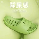  Dép Thoát Nước Mặt Cười 