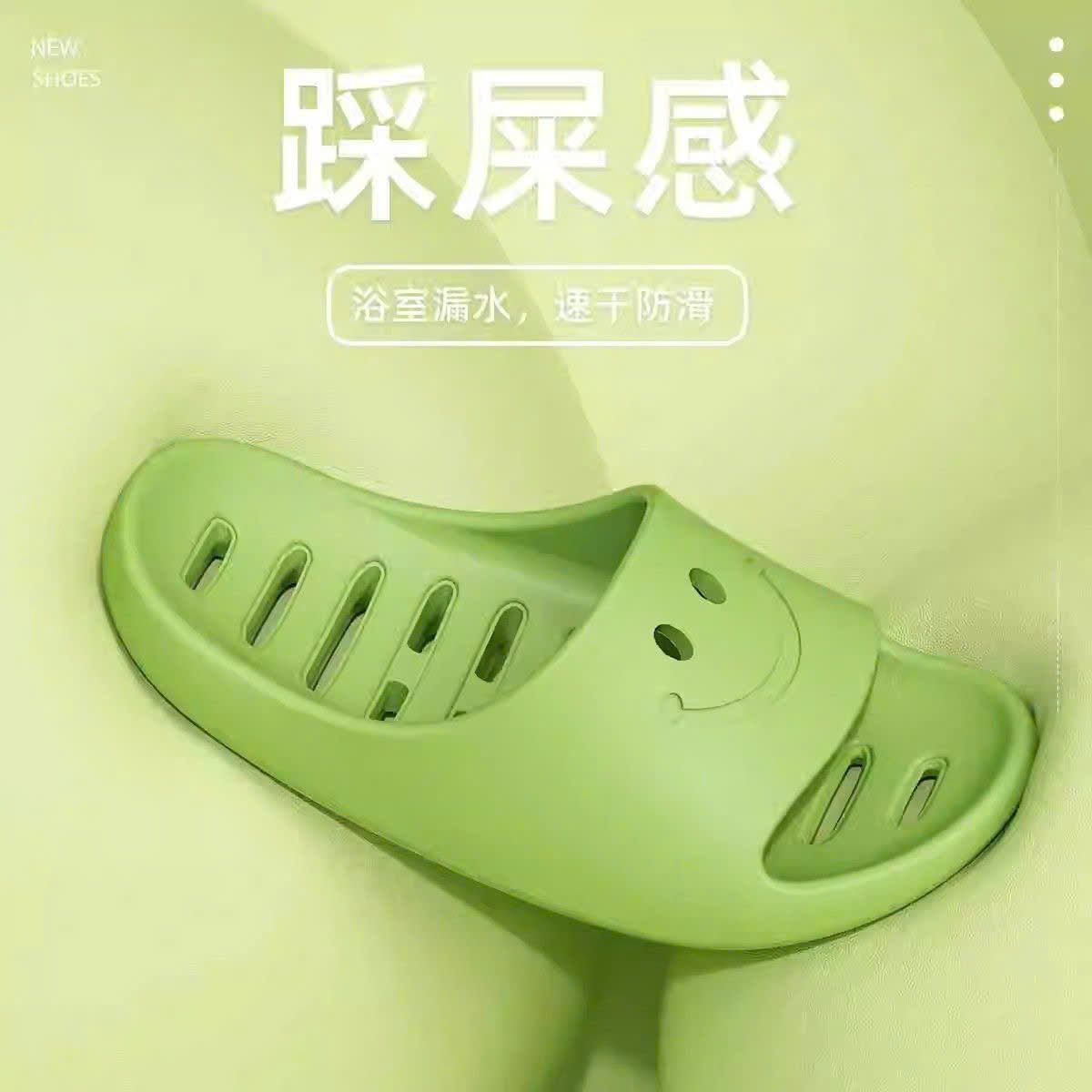  Dép Thoát Nước Mặt Cười 