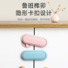 Chốt Nhựa Khóa Cửa Tủ