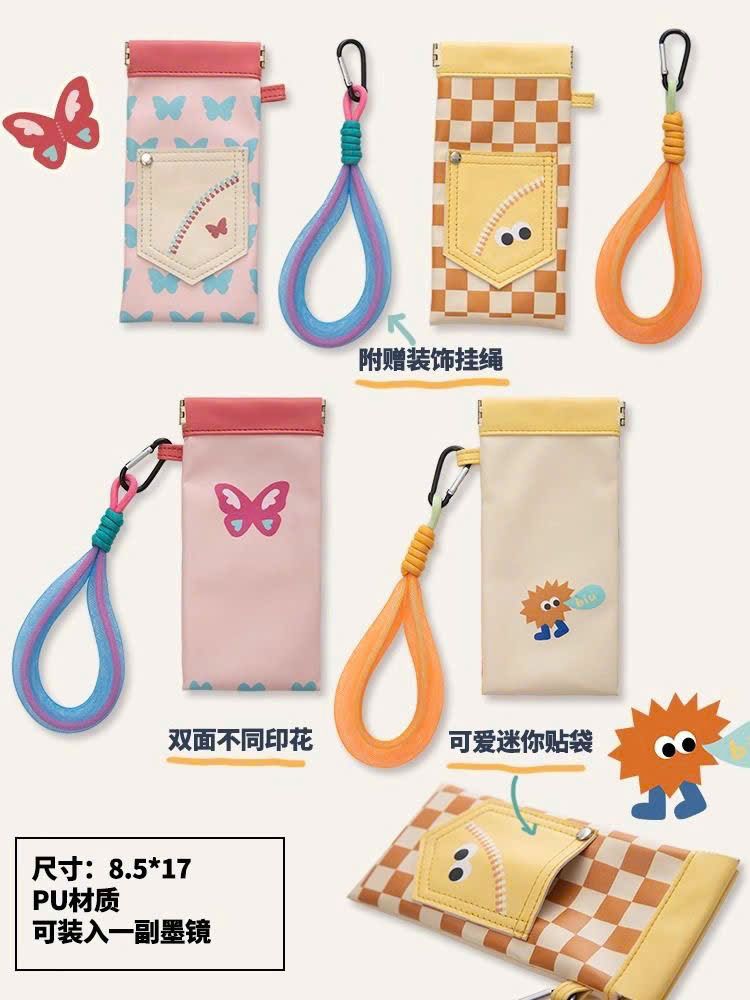  Túi Đựng Mắt Kính 