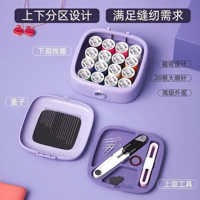  Hộp Kim Chỉ Đa Năng Tiện Lợi 