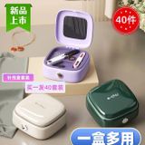  Hộp Kim Chỉ Đa Năng Tiện Lợi 