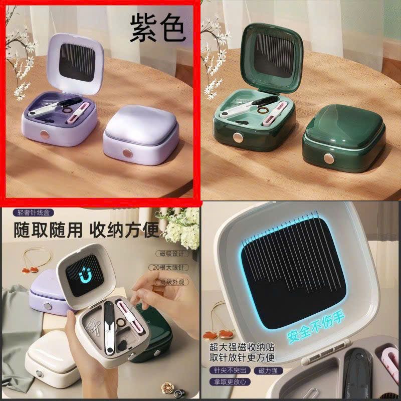  Hộp Kim Chỉ Đa Năng Tiện Lợi 