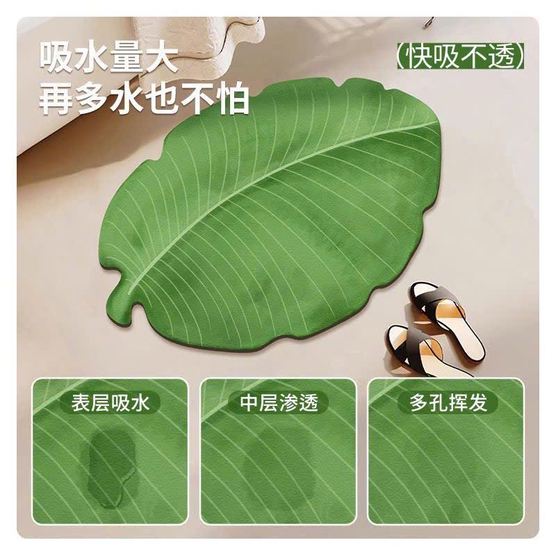  Thảm Dặm Chân Chiếc Lá 