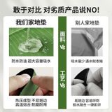  Thảm Dặm Chân Chiếc Lá 