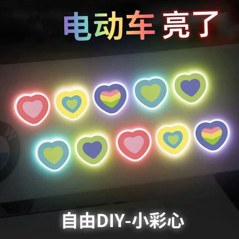  Miếng Dán Decal Phản Quang 