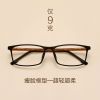 Gọng Kính Cận Form Vuông Thời Trang Nam Nữ