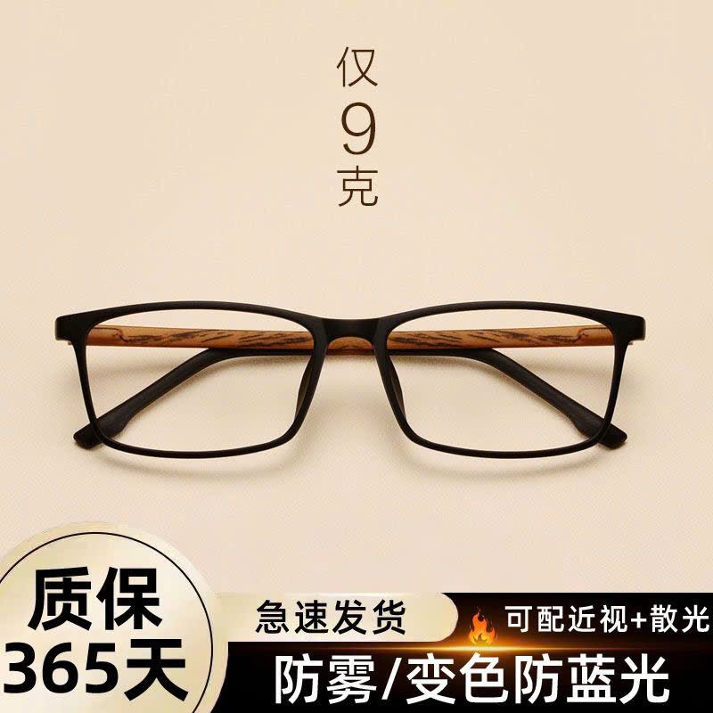  Gọng Kính Cận Form Vuông Thời Trang Nam Nữ 
