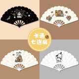  Quạt Xếp Cầm Tay Cut 