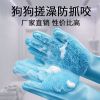 Găng Tay Tắm Cho Chó Mèo Silicon