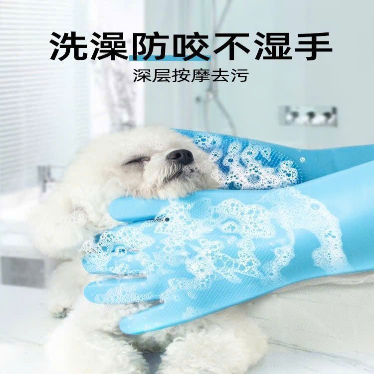 Găng Tay Tắm Cho Chó Mèo Silicon 