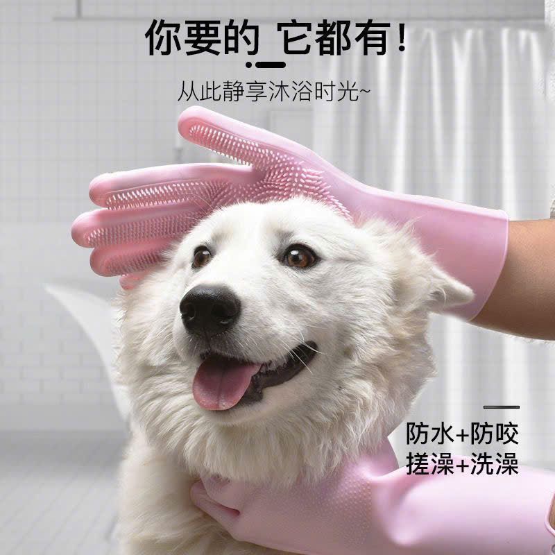  Găng Tay Tắm Cho Chó Mèo Silicon 